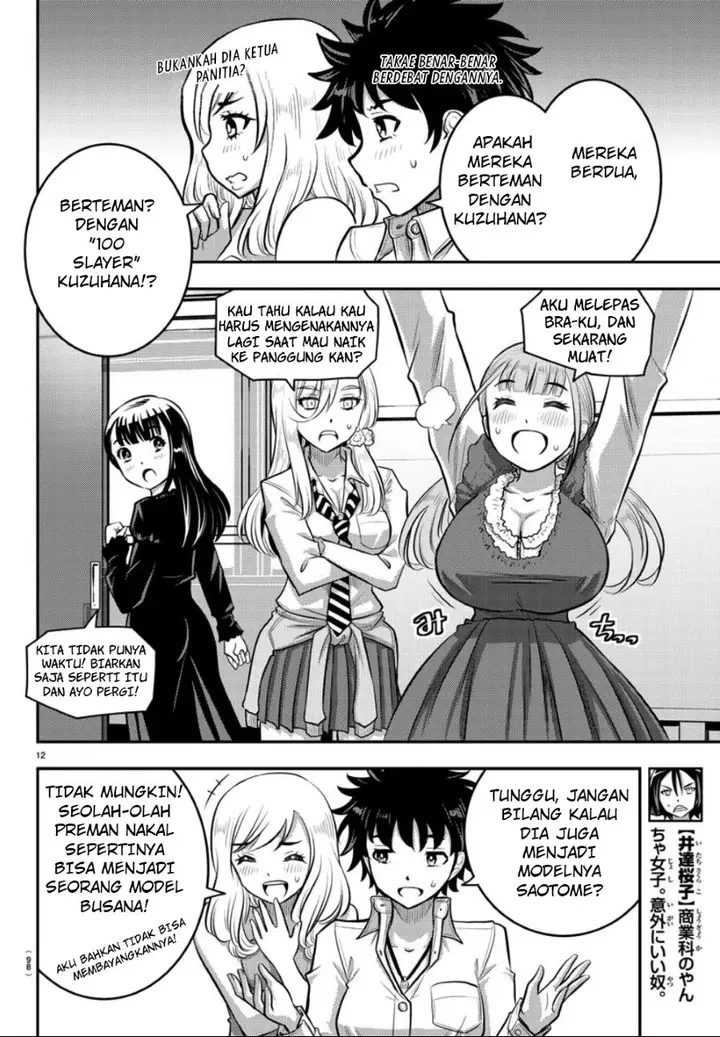 image-komik-yankee-jk-kuzuhana-chan-chapter-36-12/23