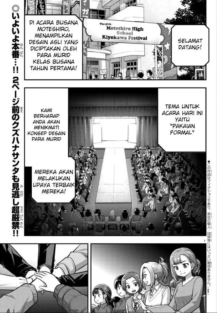 image-komik-yankee-jk-kuzuhana-chan-chapter-37-2/24