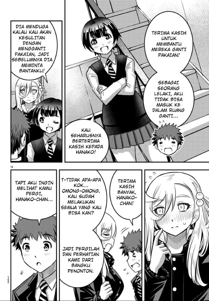 image-komik-yankee-jk-kuzuhana-chan-chapter-37-15/24