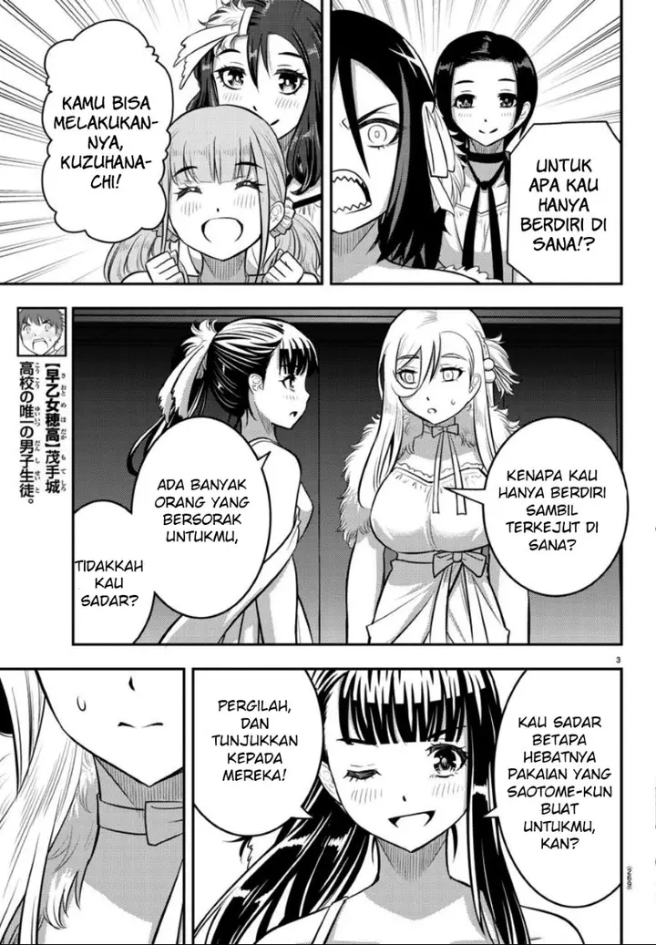 image-komik-yankee-jk-kuzuhana-chan-chapter-38-3/22