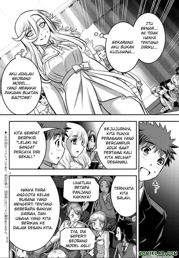 image-komik-yankee-jk-kuzuhana-chan-chapter-38-4/22