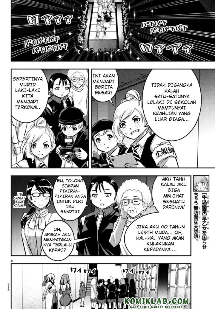 image-komik-yankee-jk-kuzuhana-chan-chapter-38-7/22