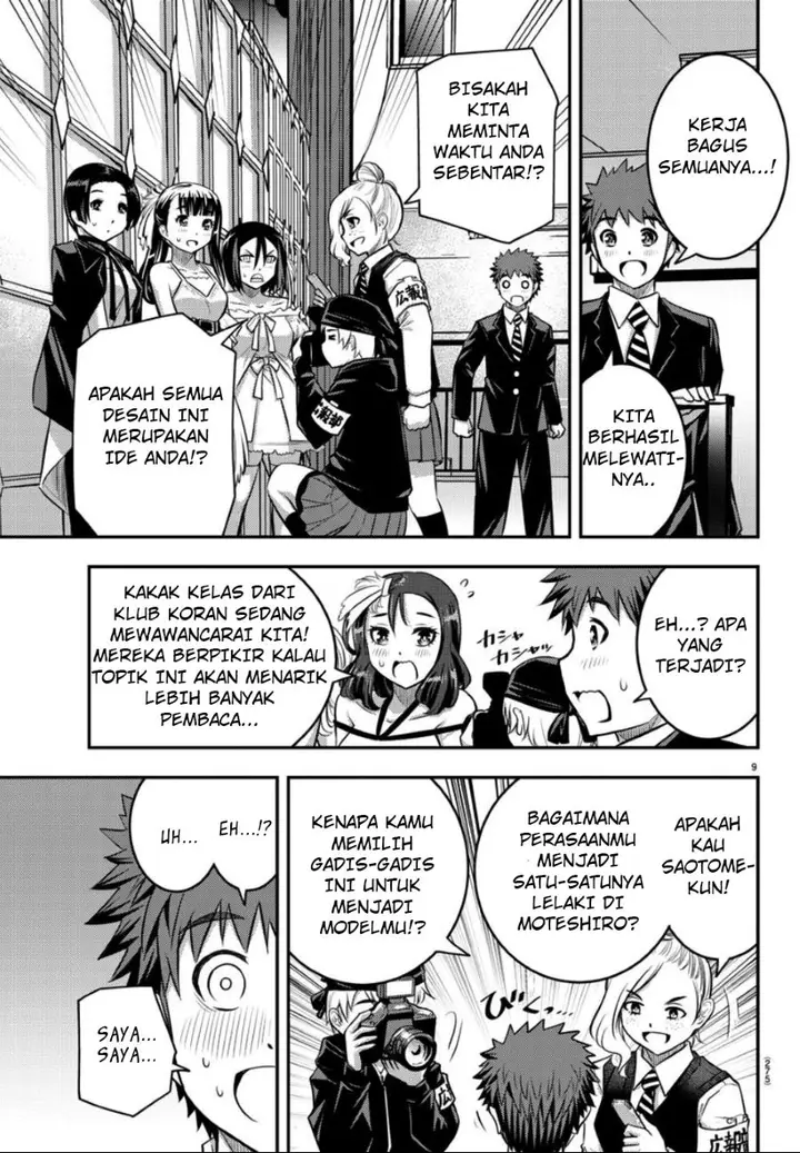 image-komik-yankee-jk-kuzuhana-chan-chapter-38-8/22