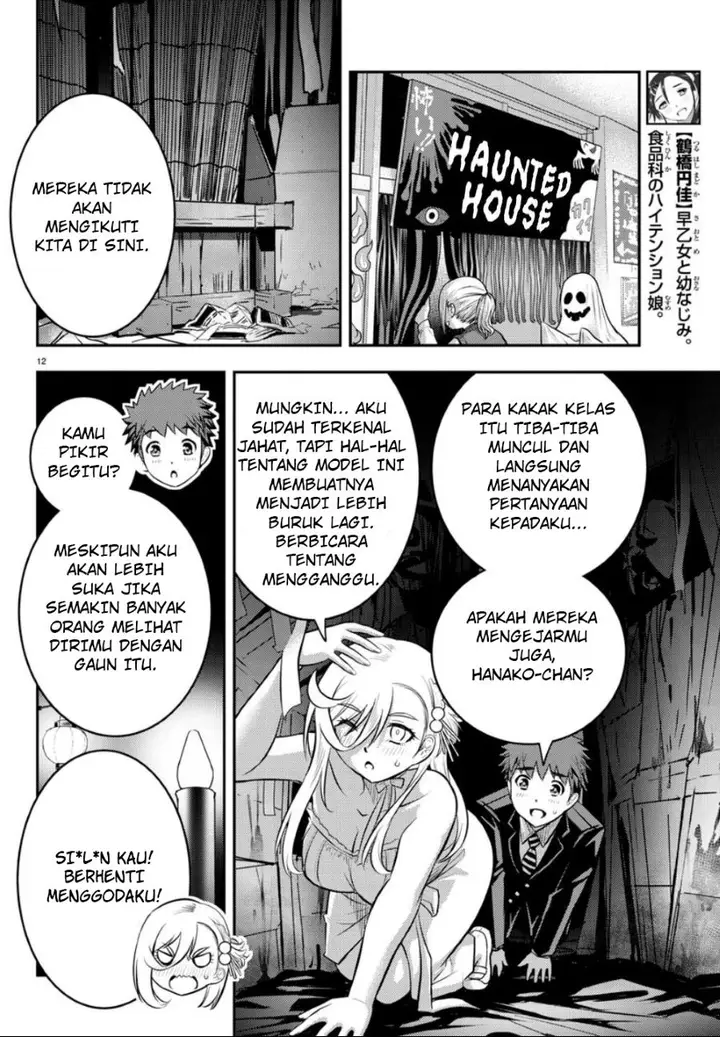 image-komik-yankee-jk-kuzuhana-chan-chapter-38-11/22