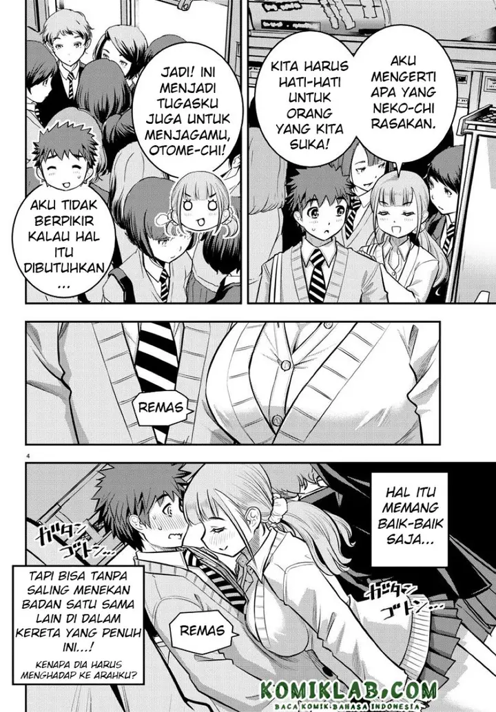 image-komik-yankee-jk-kuzuhana-chan-chapter-39-4/22