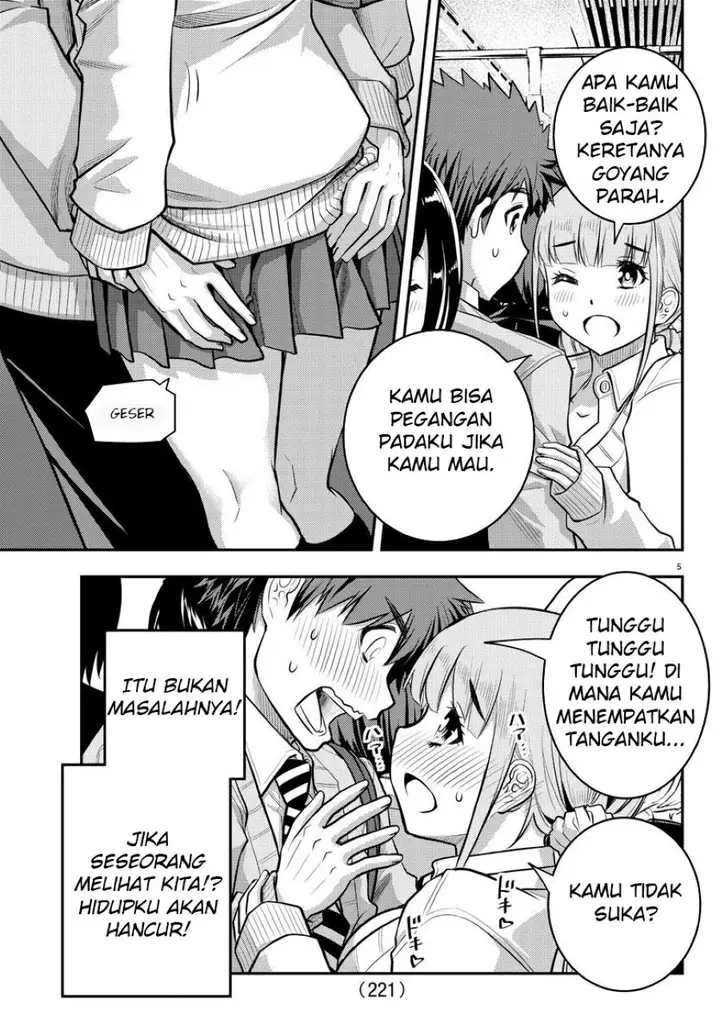 image-komik-yankee-jk-kuzuhana-chan-chapter-39-5/22