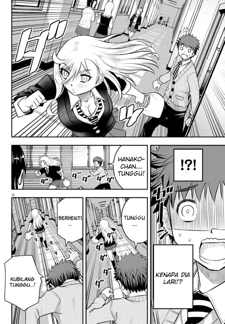 image-komik-yankee-jk-kuzuhana-chan-chapter-39-12/22