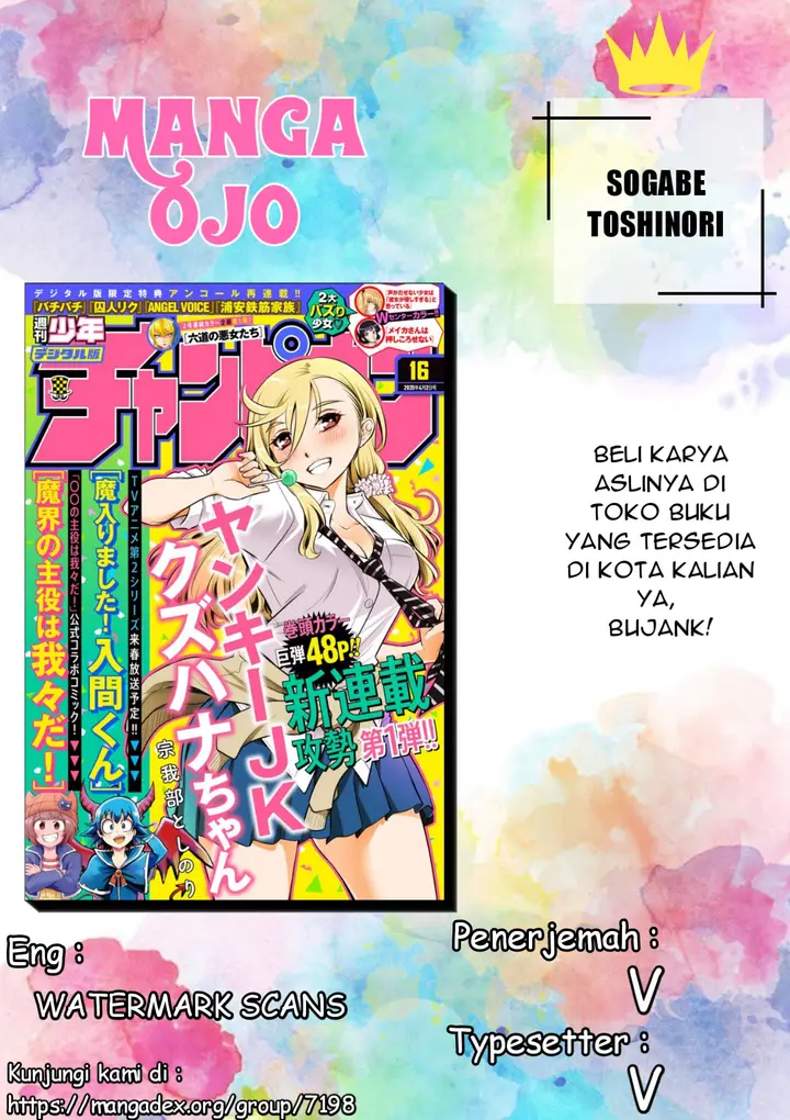 image-komik-yankee-jk-kuzuhana-chan-chapter-4-0/22