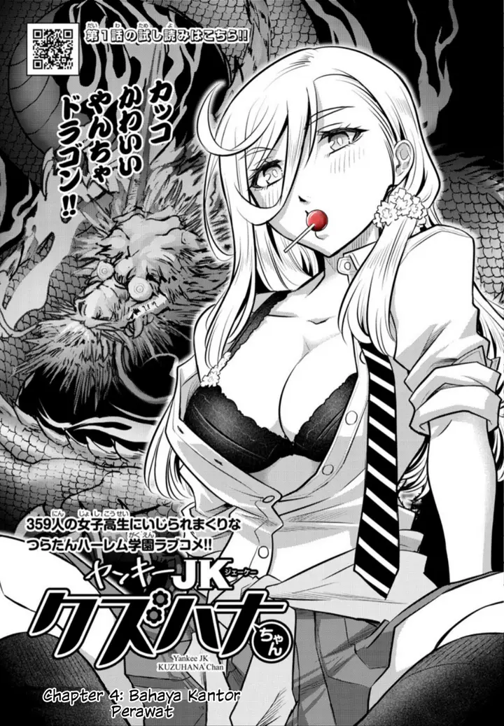 image-komik-yankee-jk-kuzuhana-chan-chapter-4-1/22