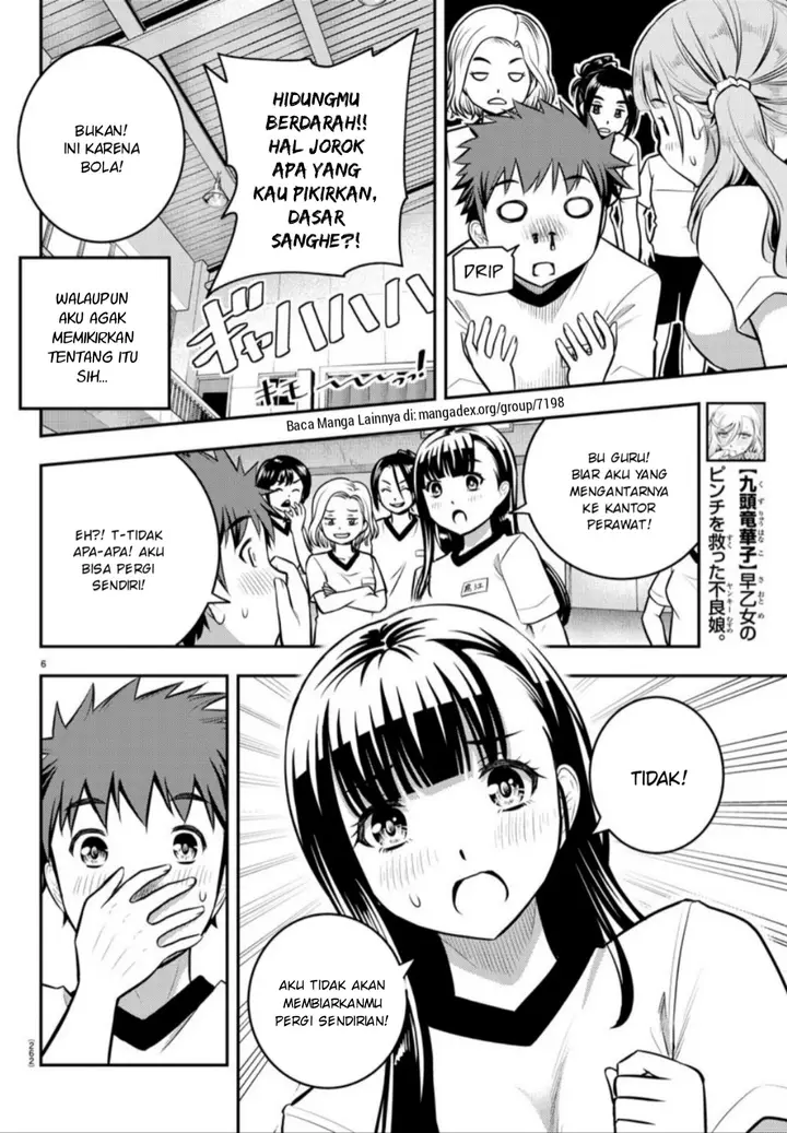 image-komik-yankee-jk-kuzuhana-chan-chapter-4-6/22