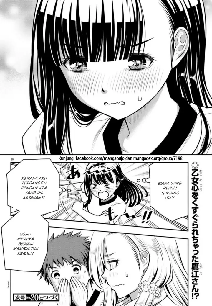 image-komik-yankee-jk-kuzuhana-chan-chapter-4-20/22