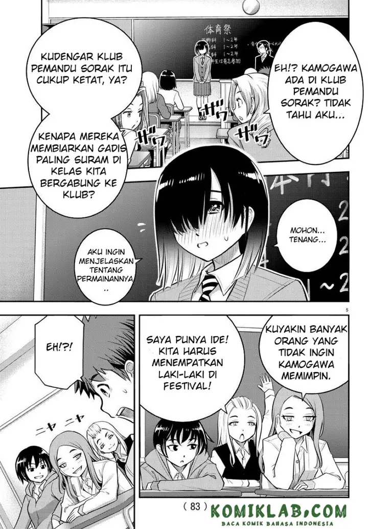 image-komik-yankee-jk-kuzuhana-chan-chapter-40-5/24