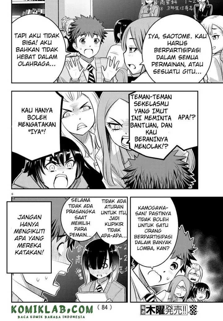 image-komik-yankee-jk-kuzuhana-chan-chapter-40-6/24