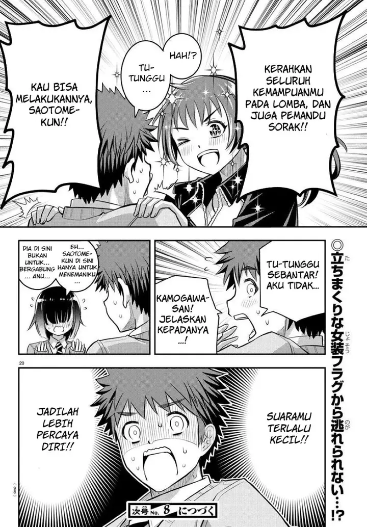 image-komik-yankee-jk-kuzuhana-chan-chapter-40-20/24