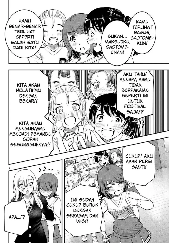 image-komik-yankee-jk-kuzuhana-chan-chapter-41-4/23
