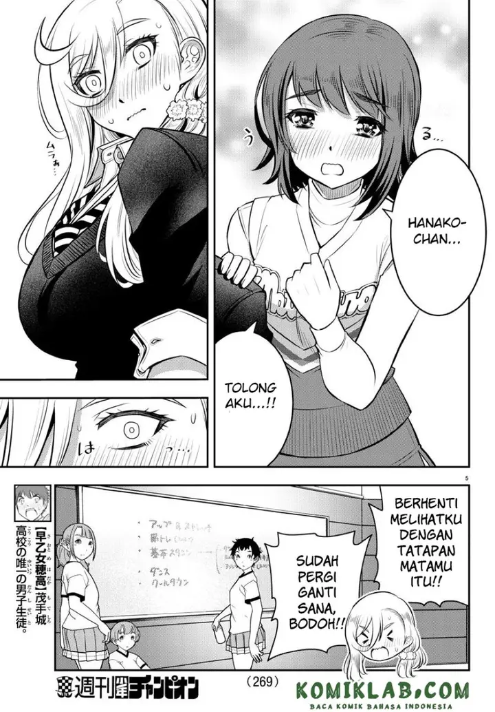 image-komik-yankee-jk-kuzuhana-chan-chapter-41-5/23