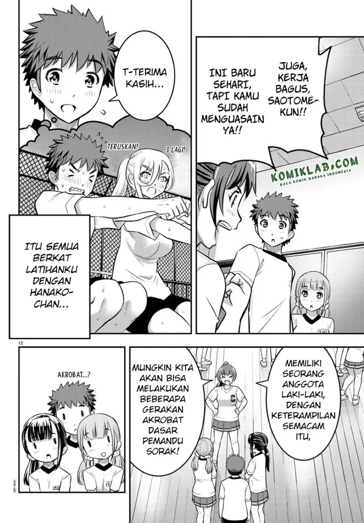 image-komik-yankee-jk-kuzuhana-chan-chapter-41-12/23