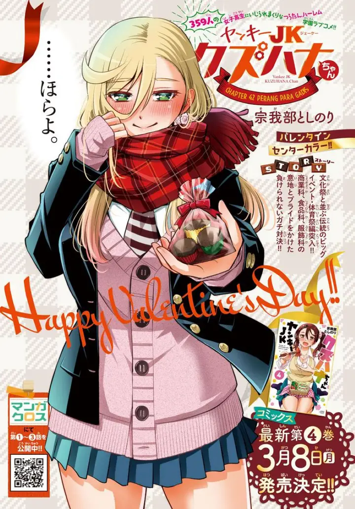 image-komik-yankee-jk-kuzuhana-chan-chapter-42-1/24