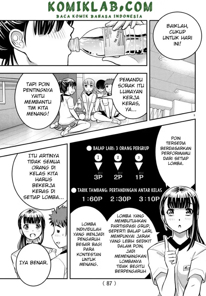 image-komik-yankee-jk-kuzuhana-chan-chapter-42-4/24