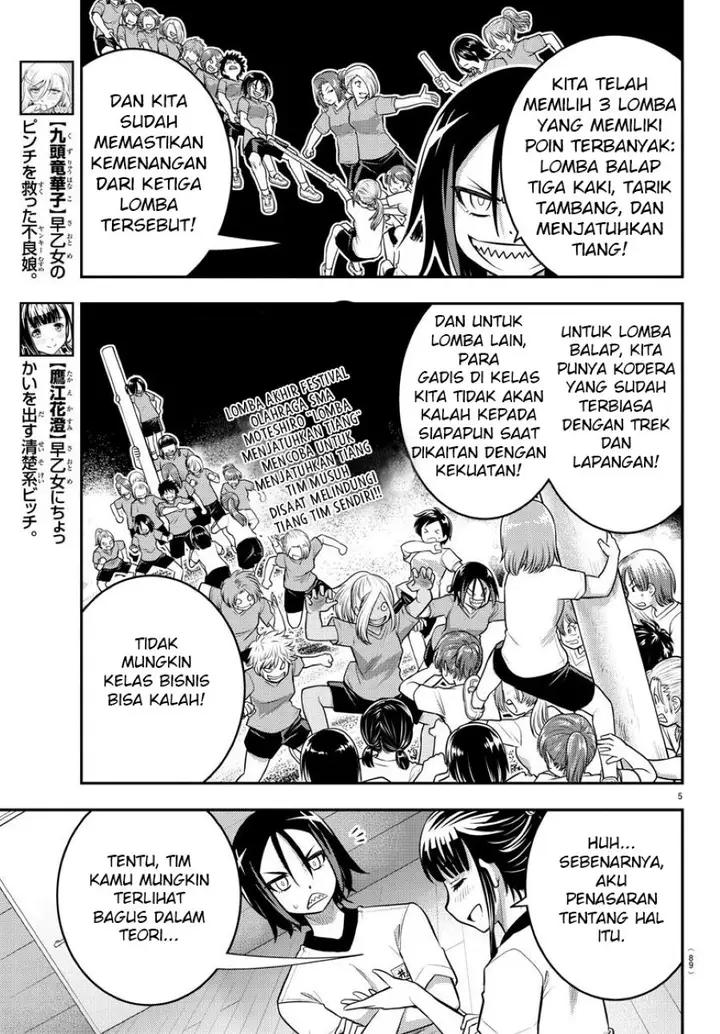 image-komik-yankee-jk-kuzuhana-chan-chapter-42-6/24