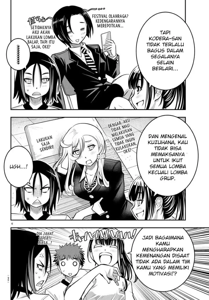 image-komik-yankee-jk-kuzuhana-chan-chapter-42-7/24