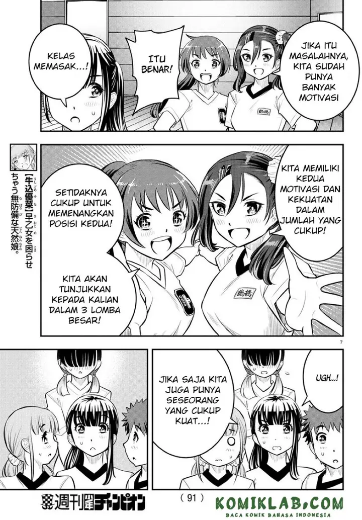 image-komik-yankee-jk-kuzuhana-chan-chapter-42-8/24