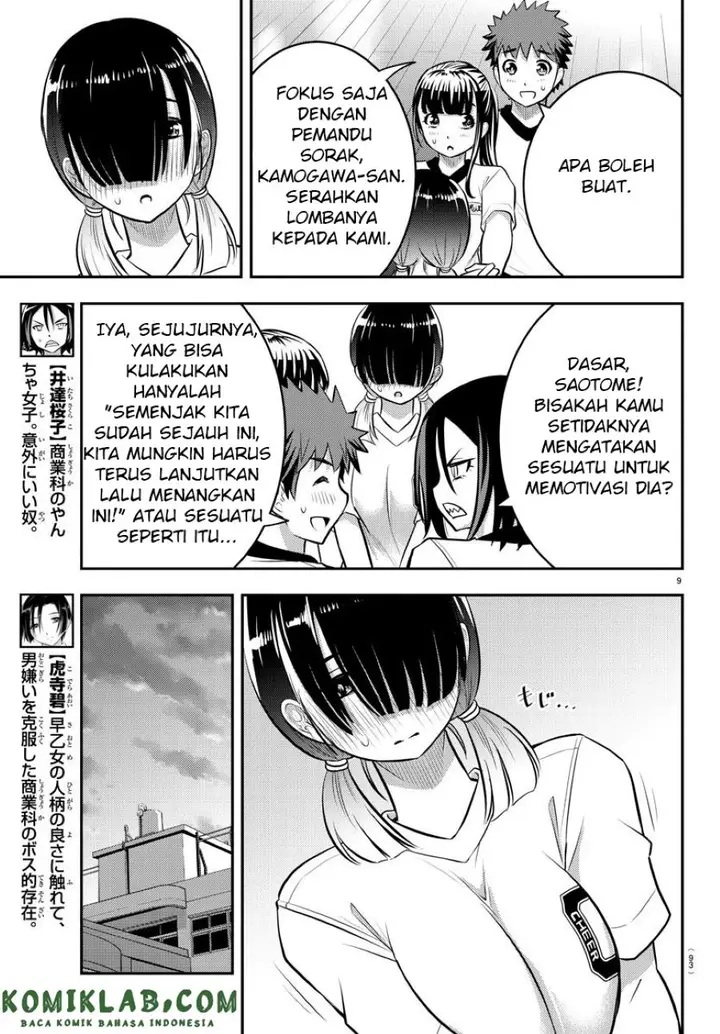 image-komik-yankee-jk-kuzuhana-chan-chapter-42-10/24