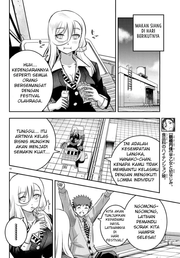 image-komik-yankee-jk-kuzuhana-chan-chapter-42-11/24