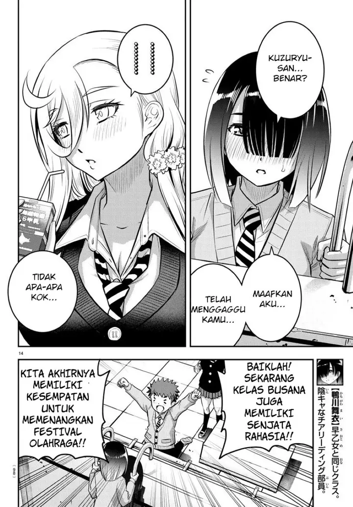 image-komik-yankee-jk-kuzuhana-chan-chapter-42-15/24