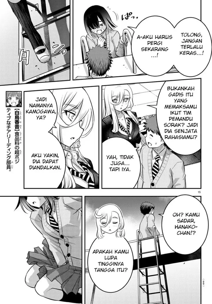 image-komik-yankee-jk-kuzuhana-chan-chapter-42-16/24