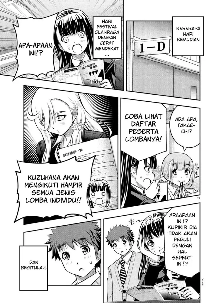 image-komik-yankee-jk-kuzuhana-chan-chapter-42-20/24