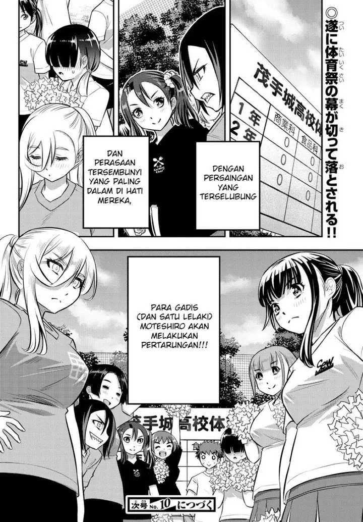 image-komik-yankee-jk-kuzuhana-chan-chapter-42-21/24