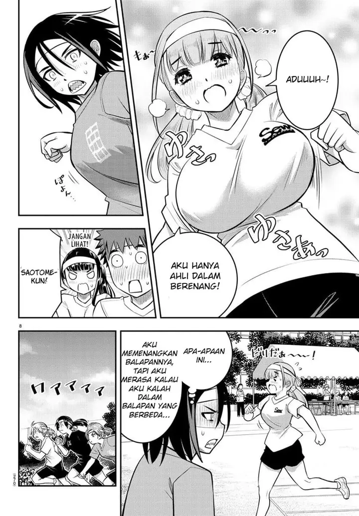 image-komik-yankee-jk-kuzuhana-chan-chapter-43-7/22