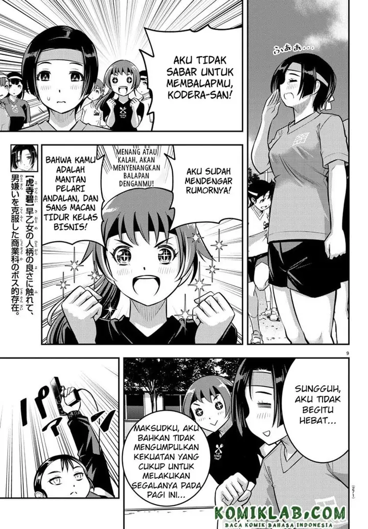 image-komik-yankee-jk-kuzuhana-chan-chapter-43-8/22