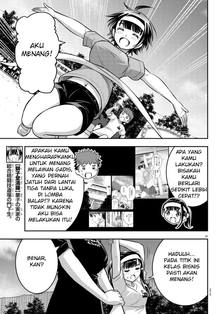 image-komik-yankee-jk-kuzuhana-chan-chapter-43-12/22