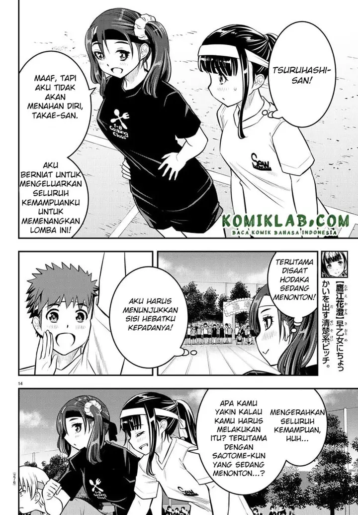 image-komik-yankee-jk-kuzuhana-chan-chapter-43-13/22