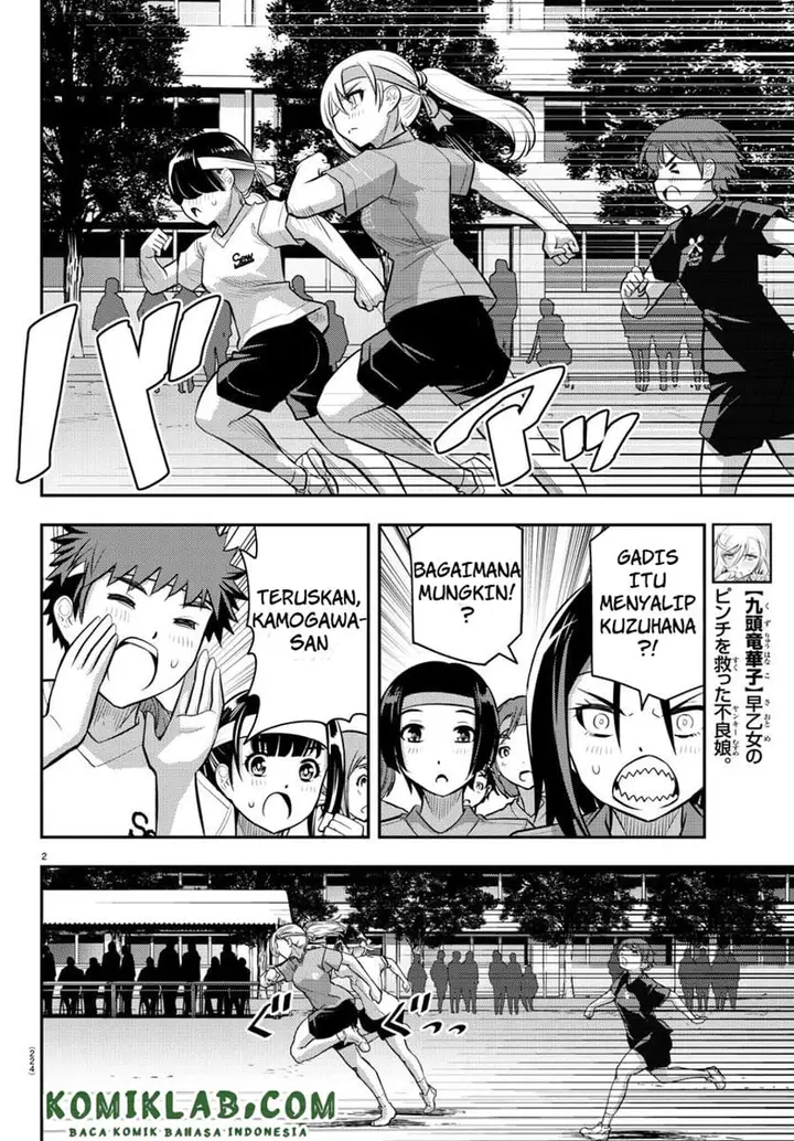 image-komik-yankee-jk-kuzuhana-chan-chapter-44-2/23