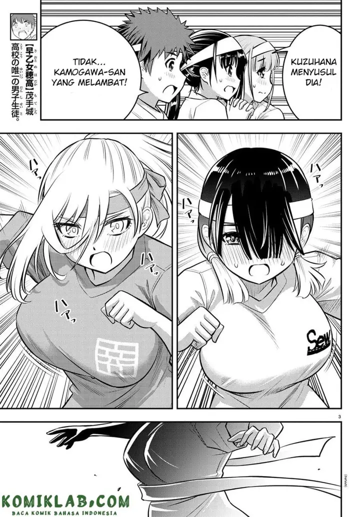 image-komik-yankee-jk-kuzuhana-chan-chapter-44-3/23