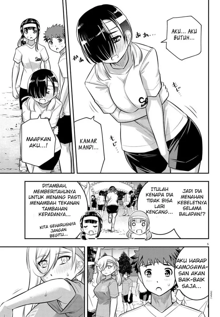 image-komik-yankee-jk-kuzuhana-chan-chapter-44-5/23