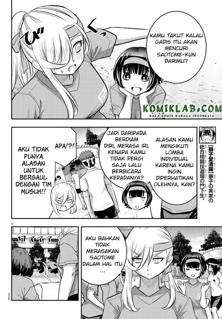 image-komik-yankee-jk-kuzuhana-chan-chapter-44-6/23