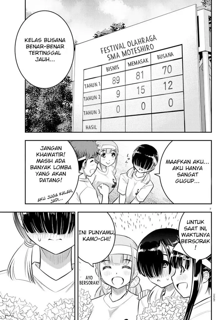 image-komik-yankee-jk-kuzuhana-chan-chapter-44-7/23