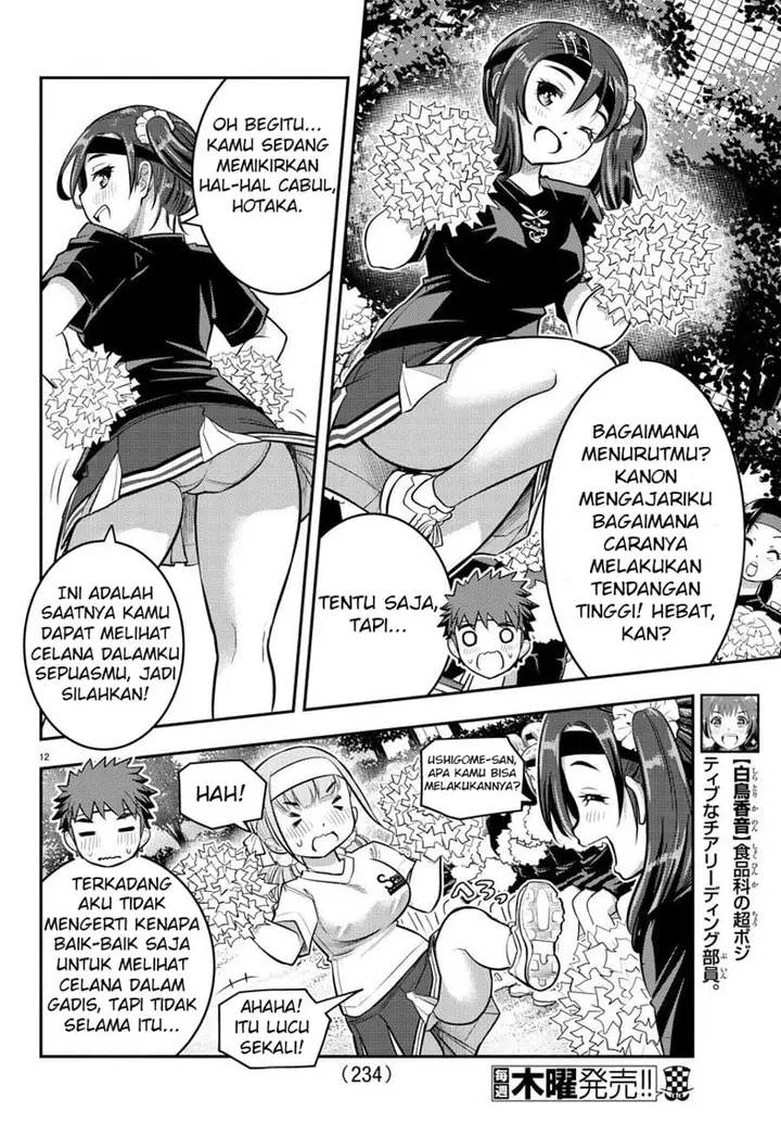 image-komik-yankee-jk-kuzuhana-chan-chapter-44-12/23