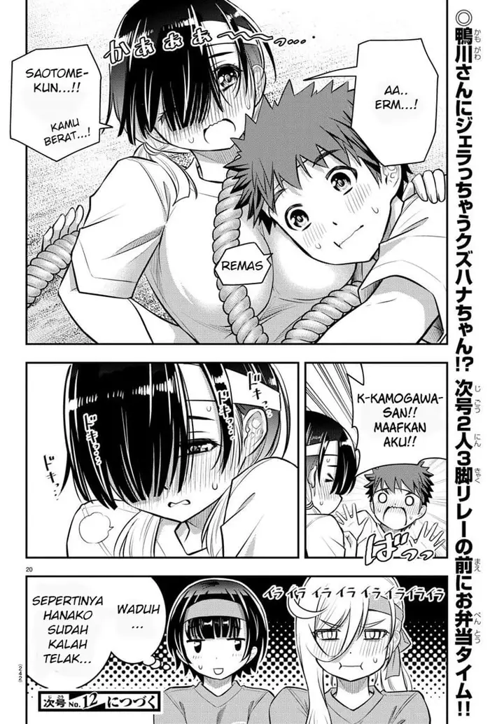 image-komik-yankee-jk-kuzuhana-chan-chapter-44-20/23