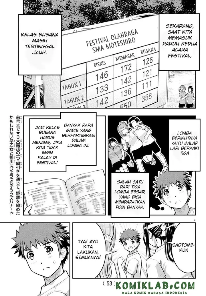 image-komik-yankee-jk-kuzuhana-chan-chapter-45-3/23