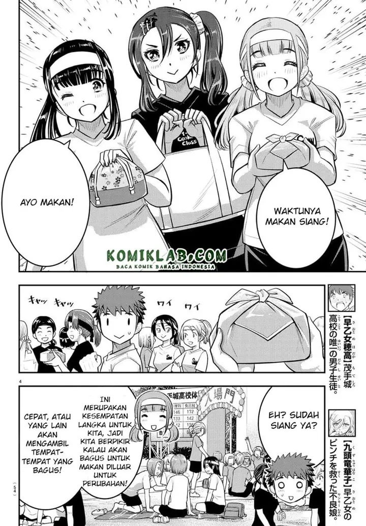 image-komik-yankee-jk-kuzuhana-chan-chapter-45-4/23