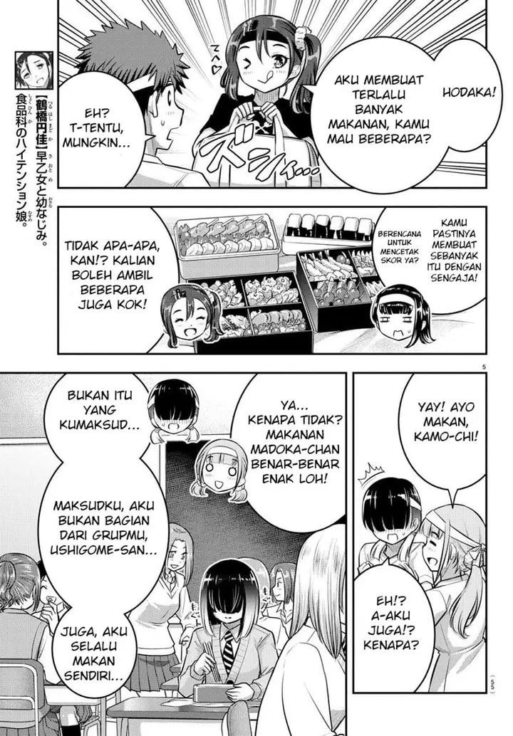 image-komik-yankee-jk-kuzuhana-chan-chapter-45-5/23
