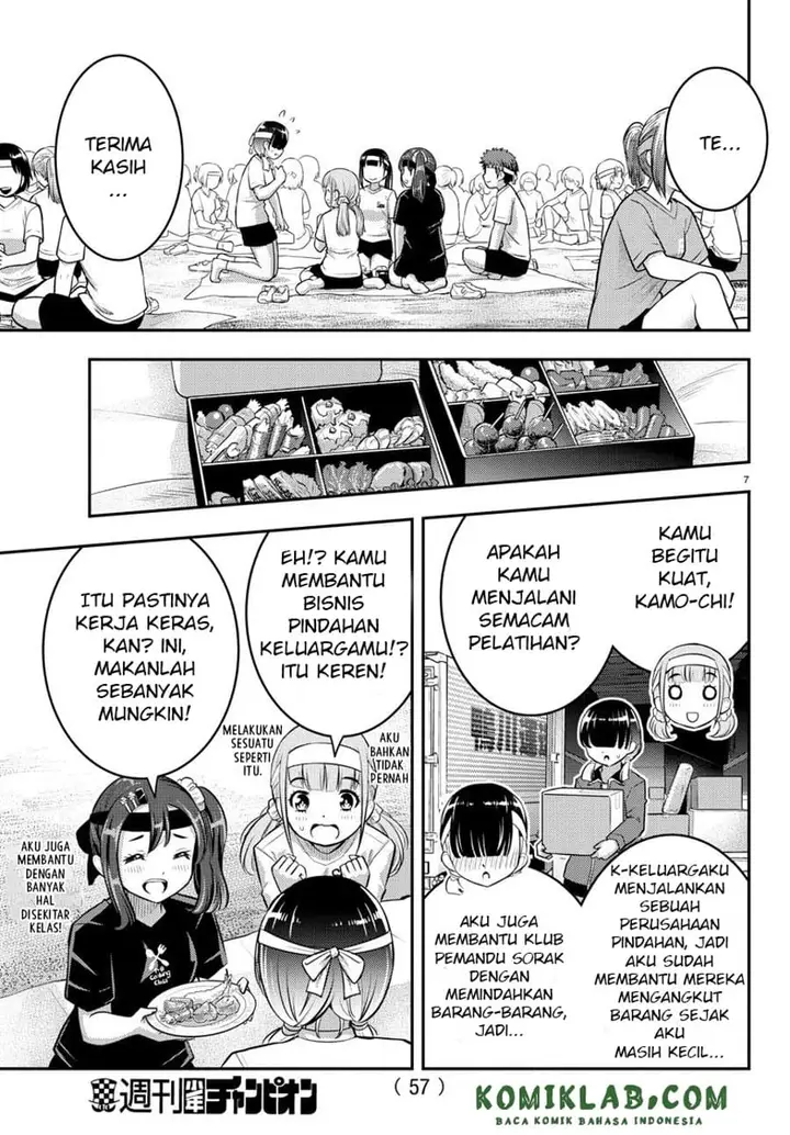 image-komik-yankee-jk-kuzuhana-chan-chapter-45-7/23
