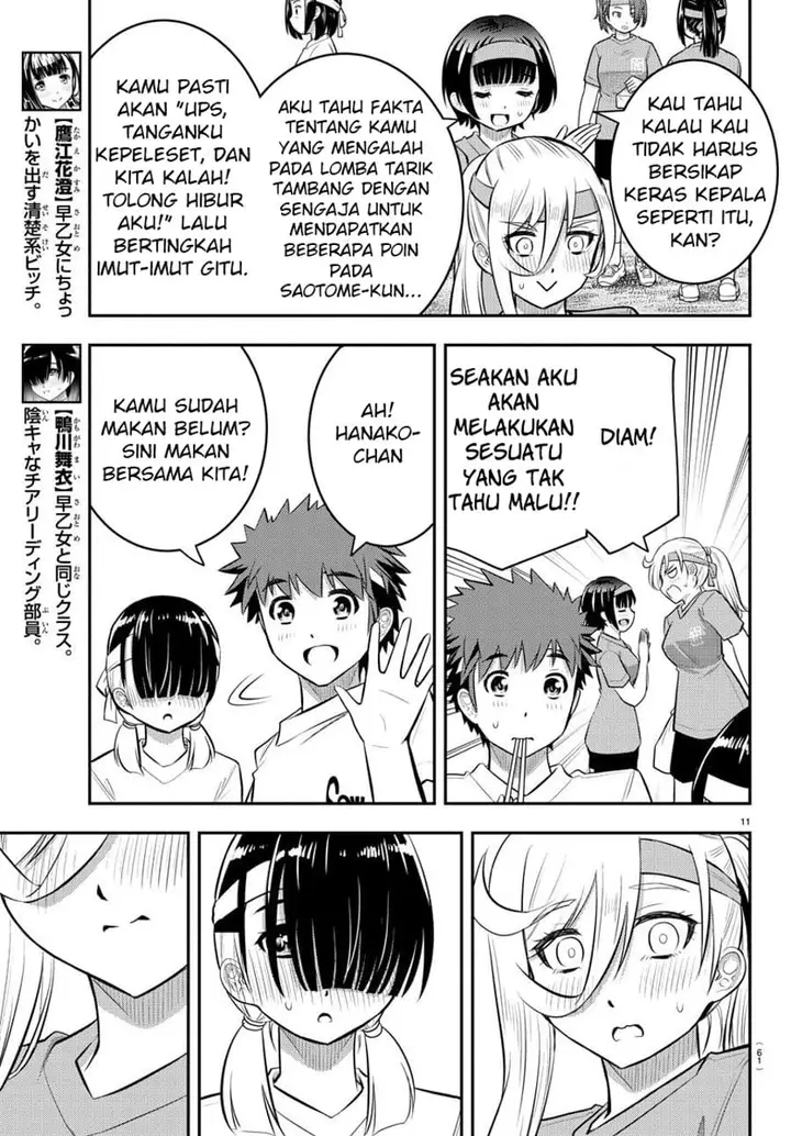 image-komik-yankee-jk-kuzuhana-chan-chapter-45-11/23