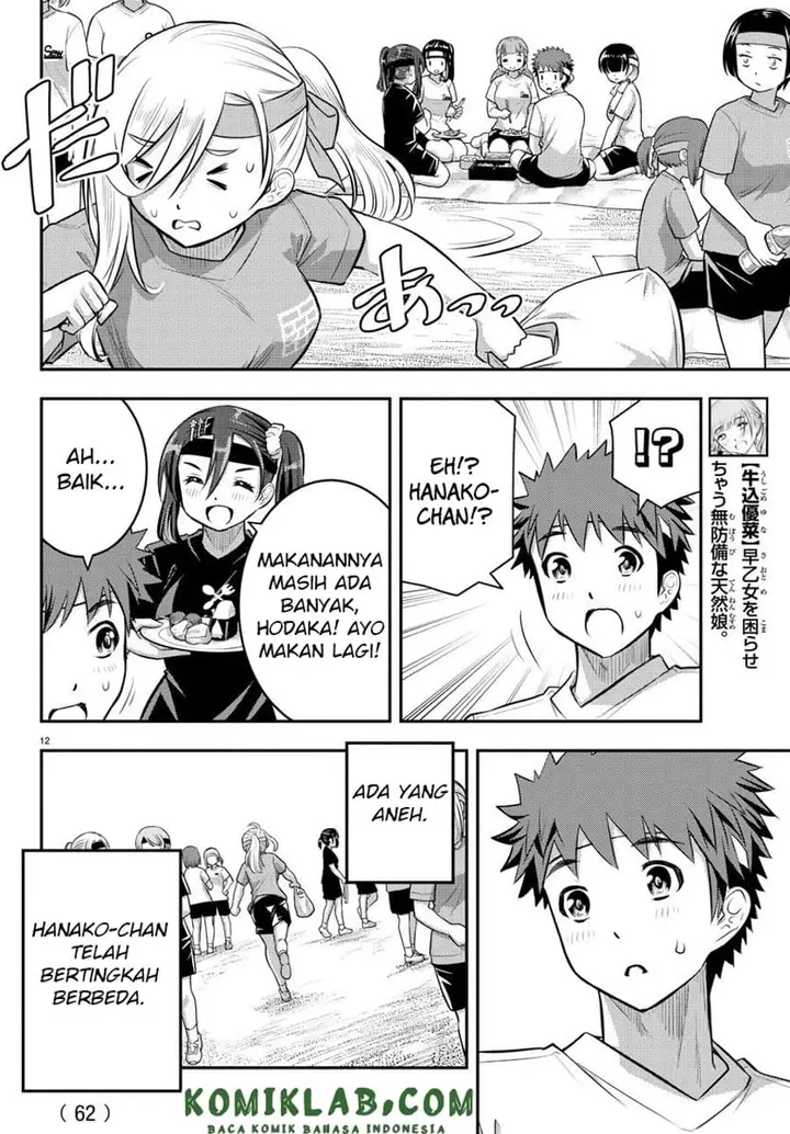 image-komik-yankee-jk-kuzuhana-chan-chapter-45-12/23
