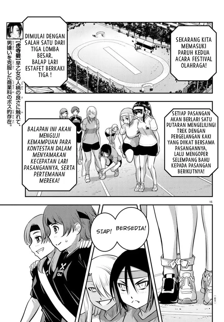 image-komik-yankee-jk-kuzuhana-chan-chapter-45-15/23